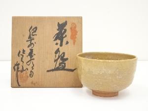 百田貨山造　茶碗（共箱）